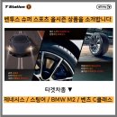 티스테이션 동구점 이미지