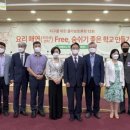 에코 코리아 이미지