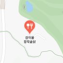 감이남로40번길 이미지