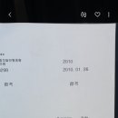 스피드메이트호반점 이미지