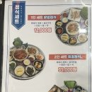 해녀고깃간