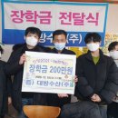 대방수산(주) 뉴스쉐어