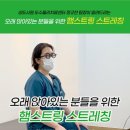 상도시원마취통증의학과의원 이미지
