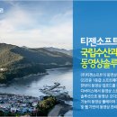 국립수산과학원 이미지