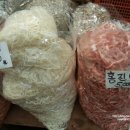 용현건어물 이미지