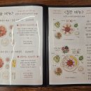 대촌 불쭈꾸미 본점 | [가산디지털] 대촌불쭈꾸미 | 가디 쭈꾸미 전문점 쭈꾸미 쭈삼 볶음 점심식사 회식 추천