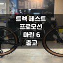 매봉산3길 이미지