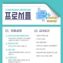 에프앤티컨설팅 네이버블로그