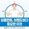 세신치과의원 이미지