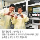 (주)대호테크