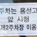 시청북로 이미지