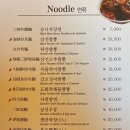 전가복 - 남동구 하촌로59번길 24 | 전가복