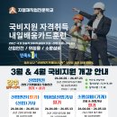 지행설비 이미지