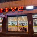 수암면옥 네이버블로그