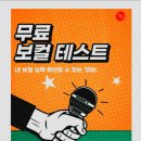 [옥정]나도 디지털 캘리그라피스트 | ●노원보컬학원 프로 가수들이 배우는 보컬수업을 나도 받을 수 있는 메리트 있는 보컬학원●