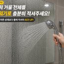 거울 바꿀 뻔했는데… 물때 이렇게 지워졌어요 (대쉬 워터팝 후기)/내돈 내산