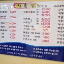 범성슈퍼 이미지