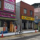 경북이용소 이미지