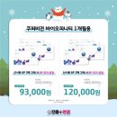 비전안경콘택트 이미지