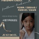 창무태권도장 이미지
