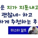 예삐헤어샵 - 남동구 | 예삐헤어샵