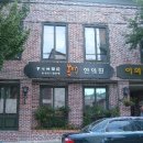봉생한의원 Daum카페