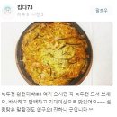 웅골농장 | 진한 국물이 맛있는 여주 갈비탕 맛집 24시여내울설렁탕