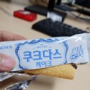 선비꼬마김밥정평역점