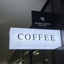 평촌중학교 건너편 평촌중앙공원 앞 | 분위기 맛집 범계 평촌카페 블랙트리 있는 블랙컨셉 감성공간 아카루이 커피 로스터스