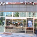 종촌동공영주차장앞 이미지