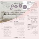 대동레미안 이미지