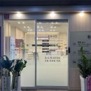 365잘봄한의원 이미지