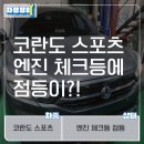 차성테크 이미지