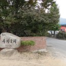 추계2리 이미지