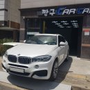 짱구스팀세차장