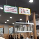 시장순대집 | 공주 산성시장 순대국밥 {시골집} 내돈내산 후기