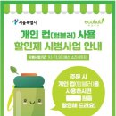 트리킹즈커피