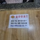 쑥고개사우나 이미지