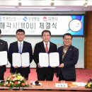 동희산업김천공장 이미지