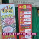 알마트정육코너 이미지