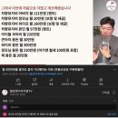 남싸네 이미지