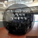 동광크리닝 이미지