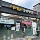 평양메밀냉면 | [수유동 여러분 평양냉면] 메밀 평냉, 뚝배기 불고기 후기
