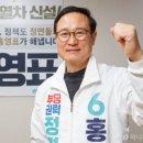 부평 5선 도전' 홍영표 "30대가 살기 좋은 곳 만들 것"[인터뷰] 이미지