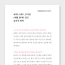 디자인고수