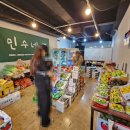 민수네야채