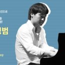 푸디토리움 김정범(브런치콘서트) | 구리아트홀, 오는 9일 푸디토리움 김정범’과 한 여름 브런치 콘서트!