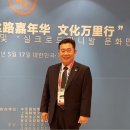 한중실크로드