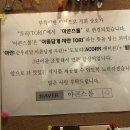 생각나는김밥 - 강남구 삼성로67길 25 | 생각나는김밥