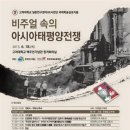 HK태평양 이미지